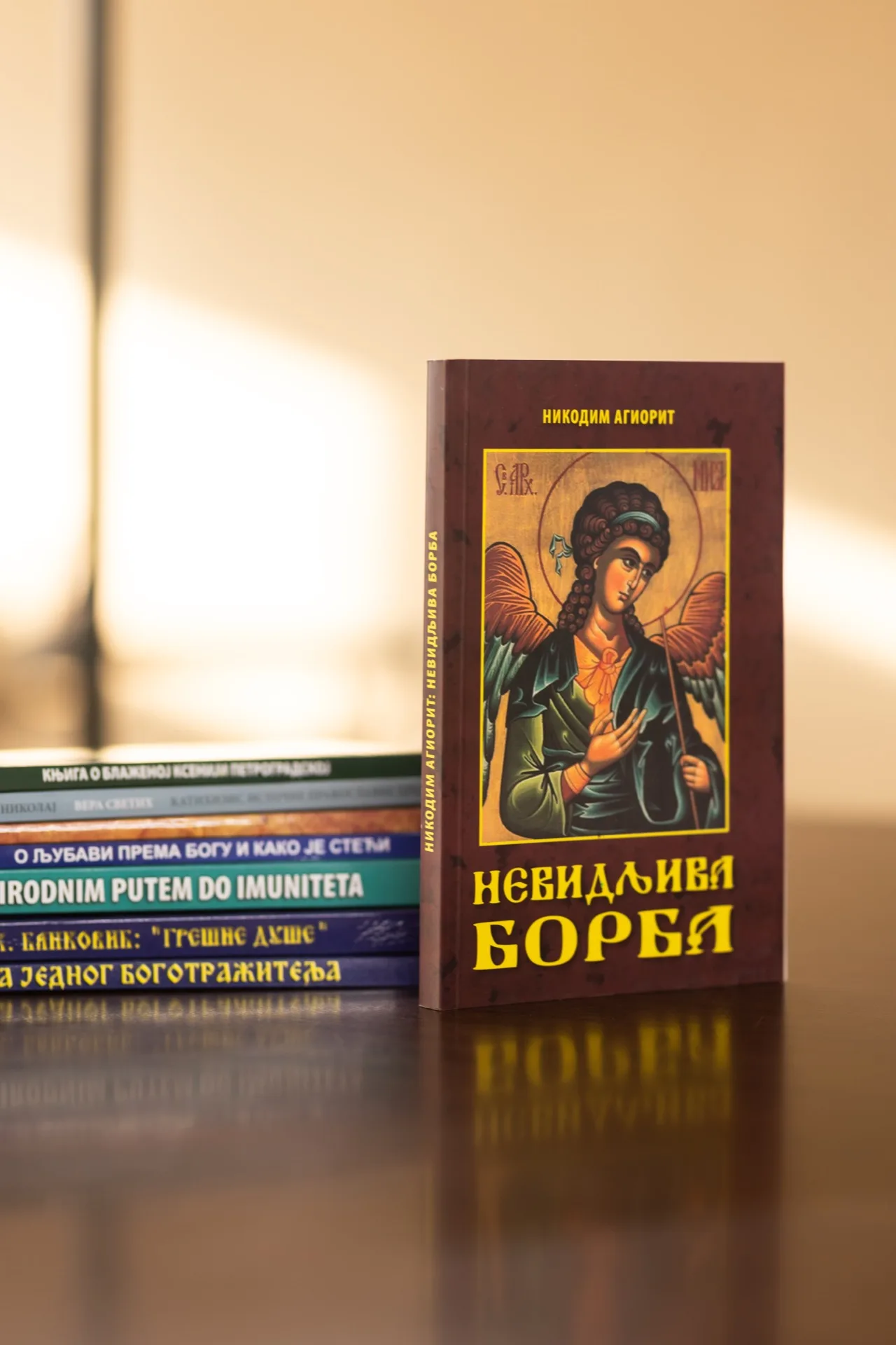 Štampa knjiga u mekom povezu — razne publikacije